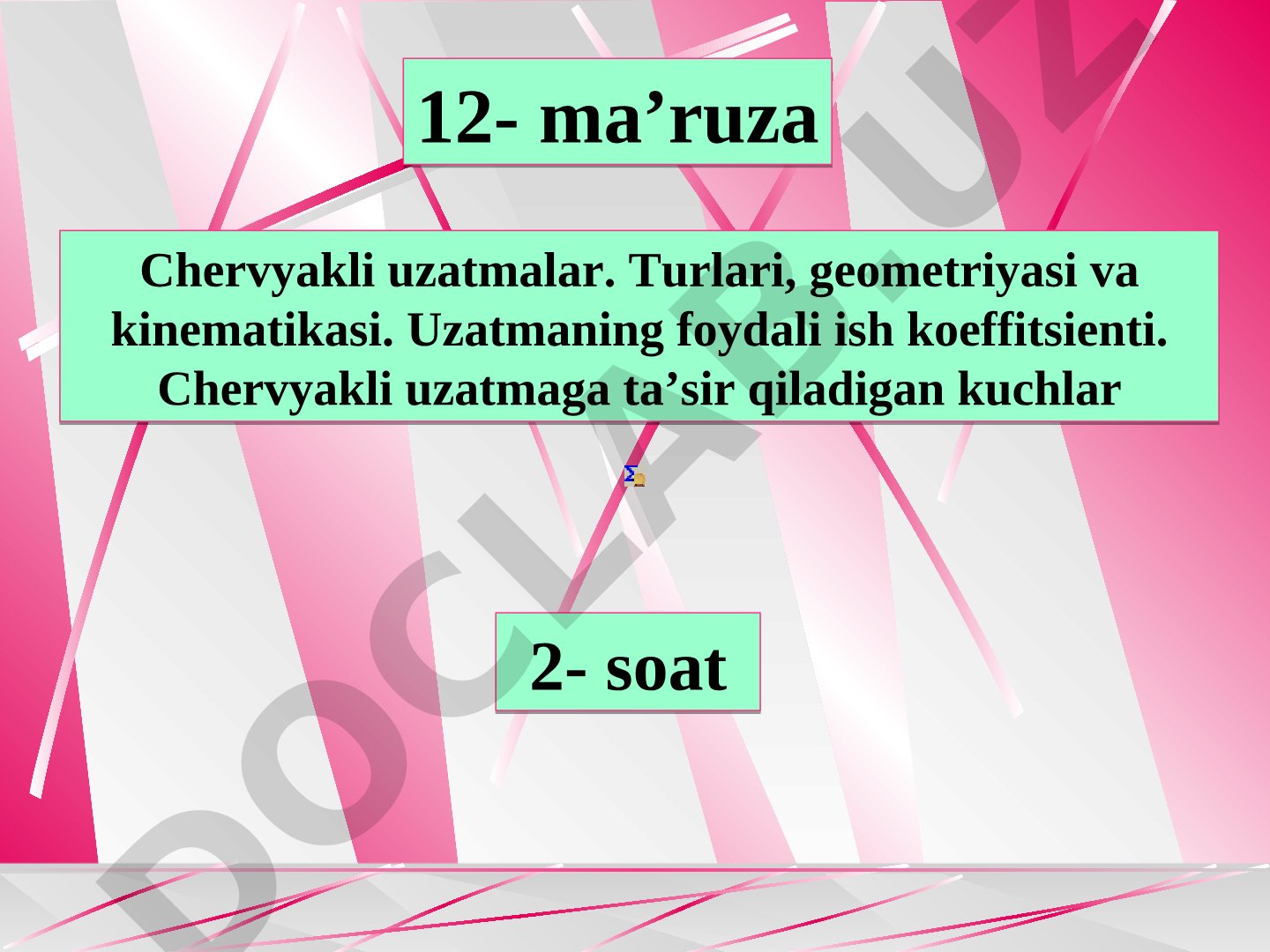 Chervyakli uzatmalar. Turlari, geometriyasi va kinematikasi. Uzatmaning foydali ish koeffitsienti.