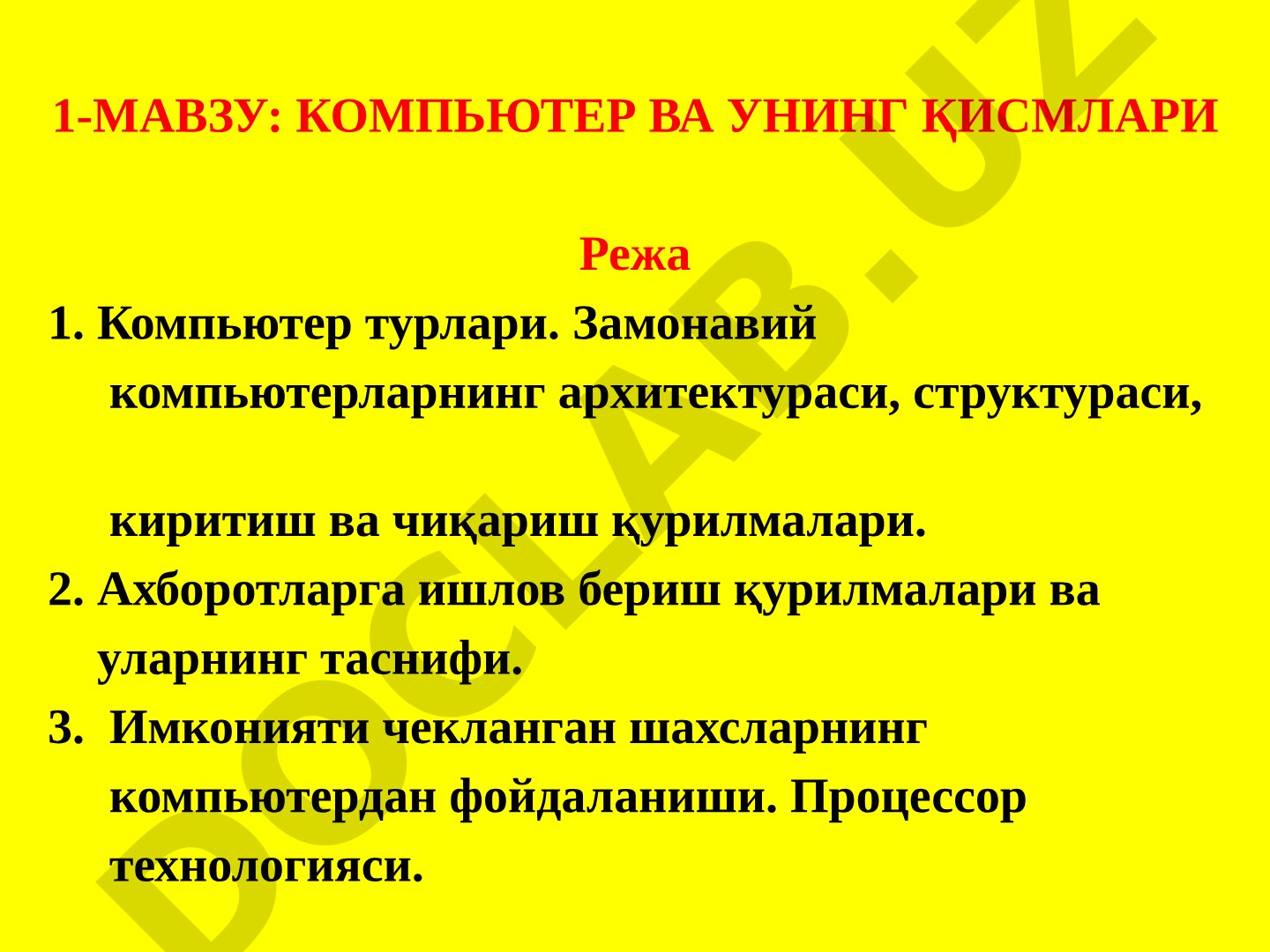 КОМПЬЮТЕР ВА УНИНГ ҚИСМЛАРИ