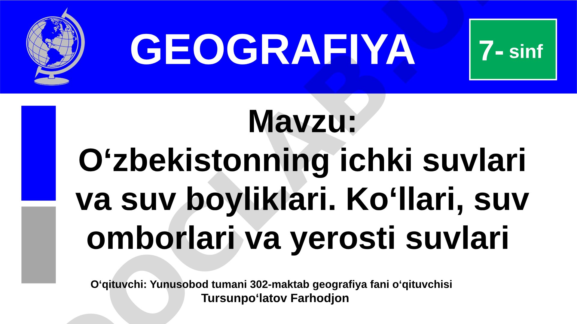 O‘zbekistonning ichki suvlari va suv boyliklari. Ko‘llari, suv omborlari va yerosti suvlari 7- sinf GEOGRAFIYA