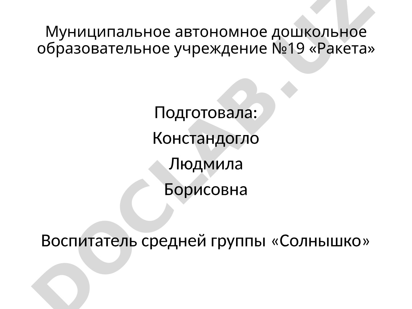 Как живут люди в деревне