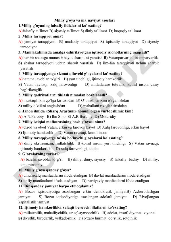 Milliy g'oya va ma'naviyat asoslari test savollari