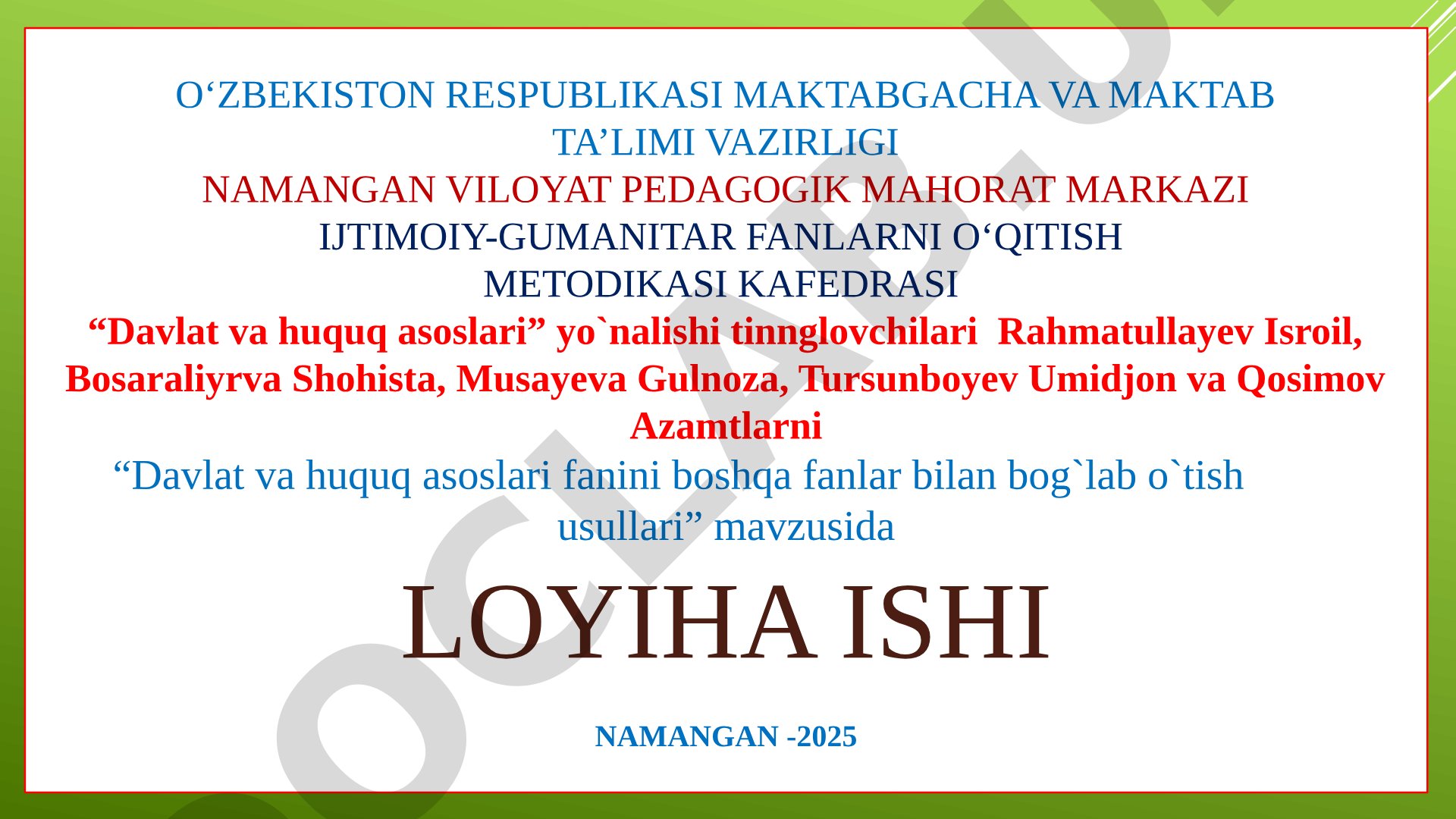 Davlat va huquq asoslari fanini boshqa fanlar bilan bog'lab o'tish usullari