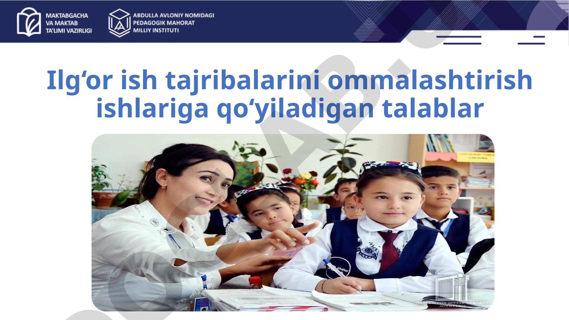 Ilg‘or ish tajribalarini ommalashtirish ishlariga qo‘yiladigan talablar