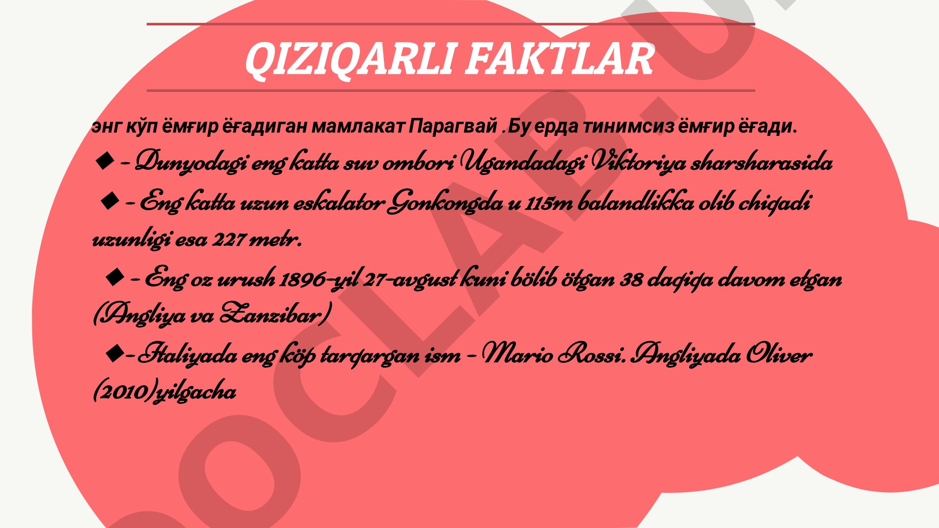 Tarbiya texnologiyalarini qo‘llashda pedagogik vositalardan foydalanish.