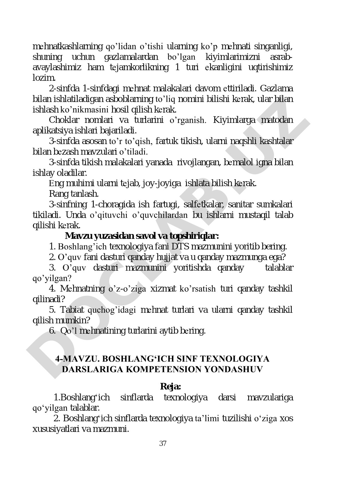 Boshlang'ich sinflarda gazlama bilan ishlash va tejamkorlik