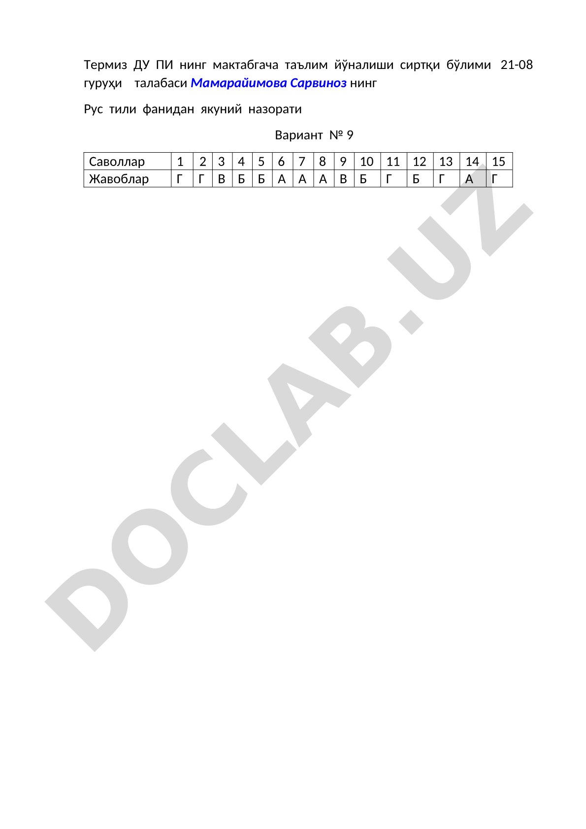 Rus tili fanidan yakuniy nazorat (9-variant)