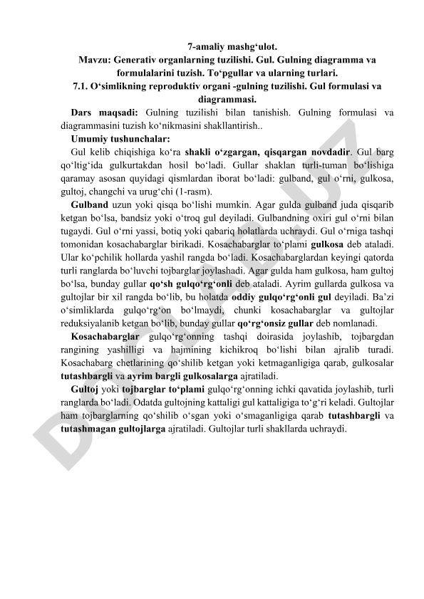 Generativ organlarning tuzilishi. Gul. Gulning diagramma va formulalarini tuzish. To‘pgullar va ularning turlari