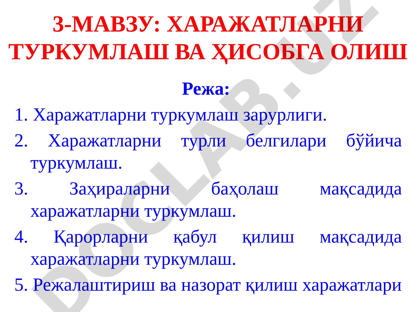 Харажатларни туркумлаш ва ҳисобга олиш