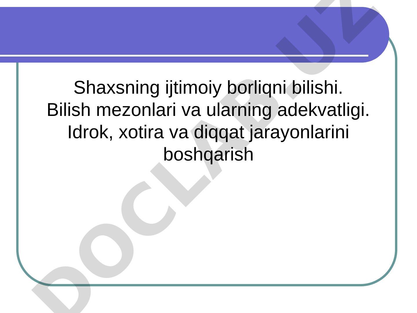 Шахснинг ижтимоий борлиқни билиши. Билиш мезонлари ва уларнинг адекватлиги.