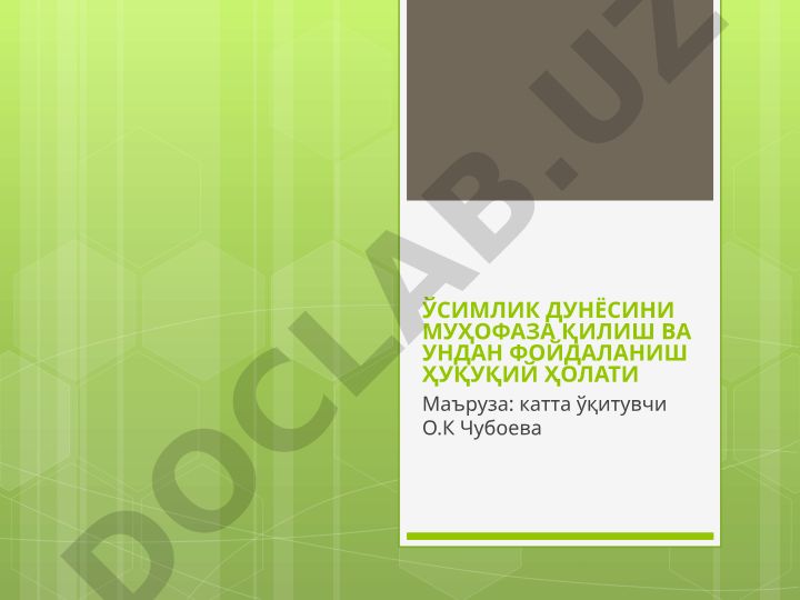 Ўсимлик дунёсини муҳофаза қилиш ва ундан фойдаланиш ҳуқуқий ҳолати