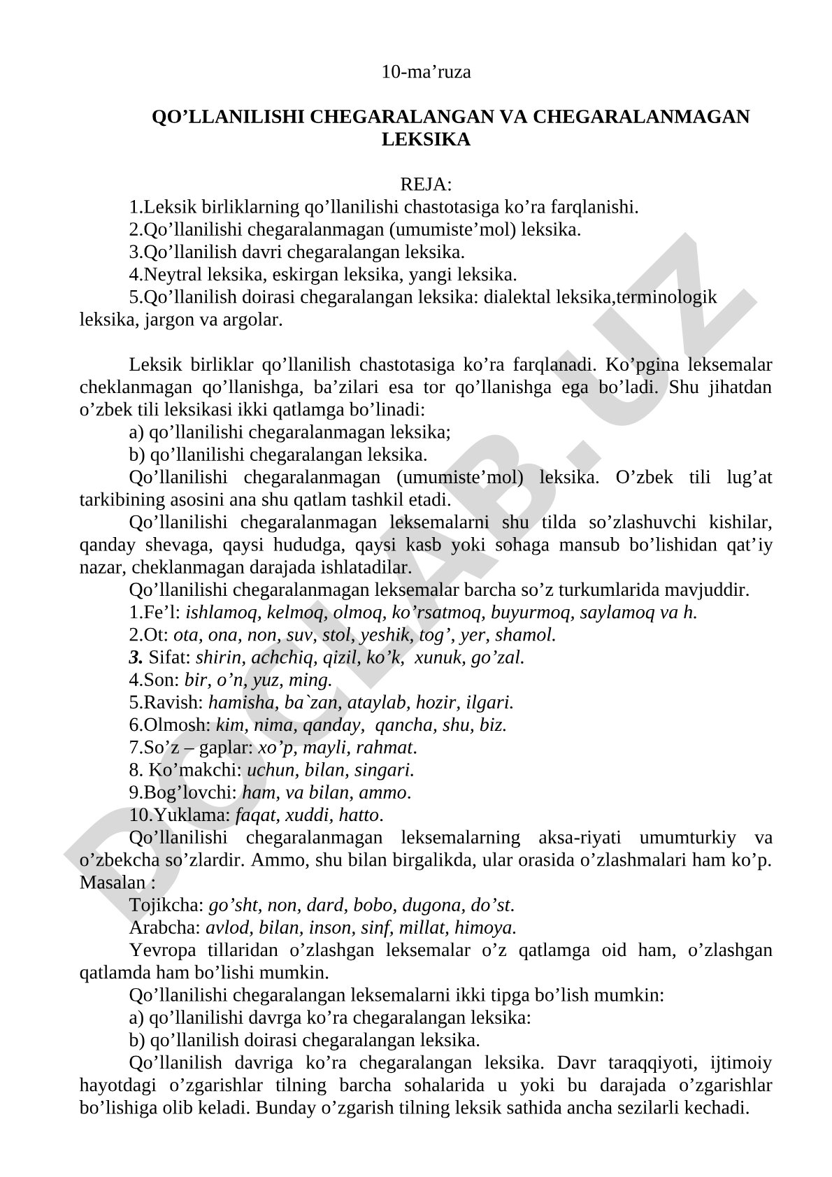 Qo'llanilishi chegaralangan va chegaralanmagan leksika