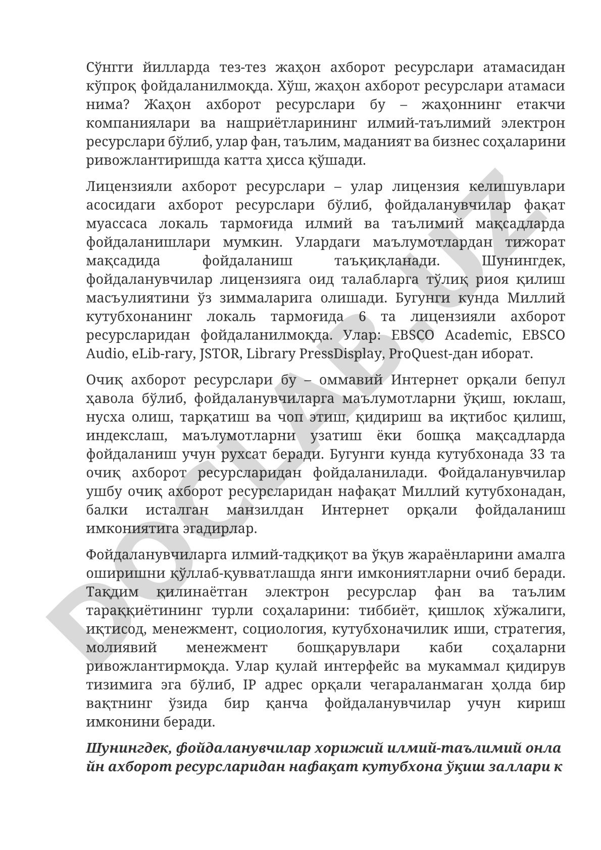 Жаҳон ахборот ресурслари