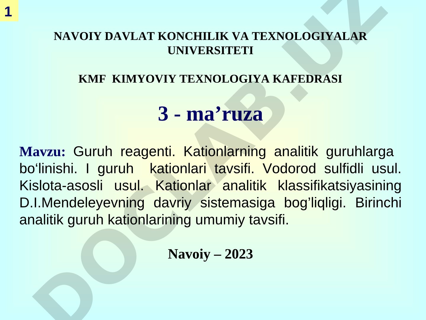 Guruh reagenti. Kationlarning analitik guruhlarga bo‘linishi. I guruh kationlari tavsifi. Vodorod sulfidli usul. Kislota-asosli usul. Kationlar analitik klassifikatsiyasining D.I.Mendeleyevning davriy sistemasiga bog’liqligi. Birinchi analitik guruh kationlarining umumiy tavsifi.
