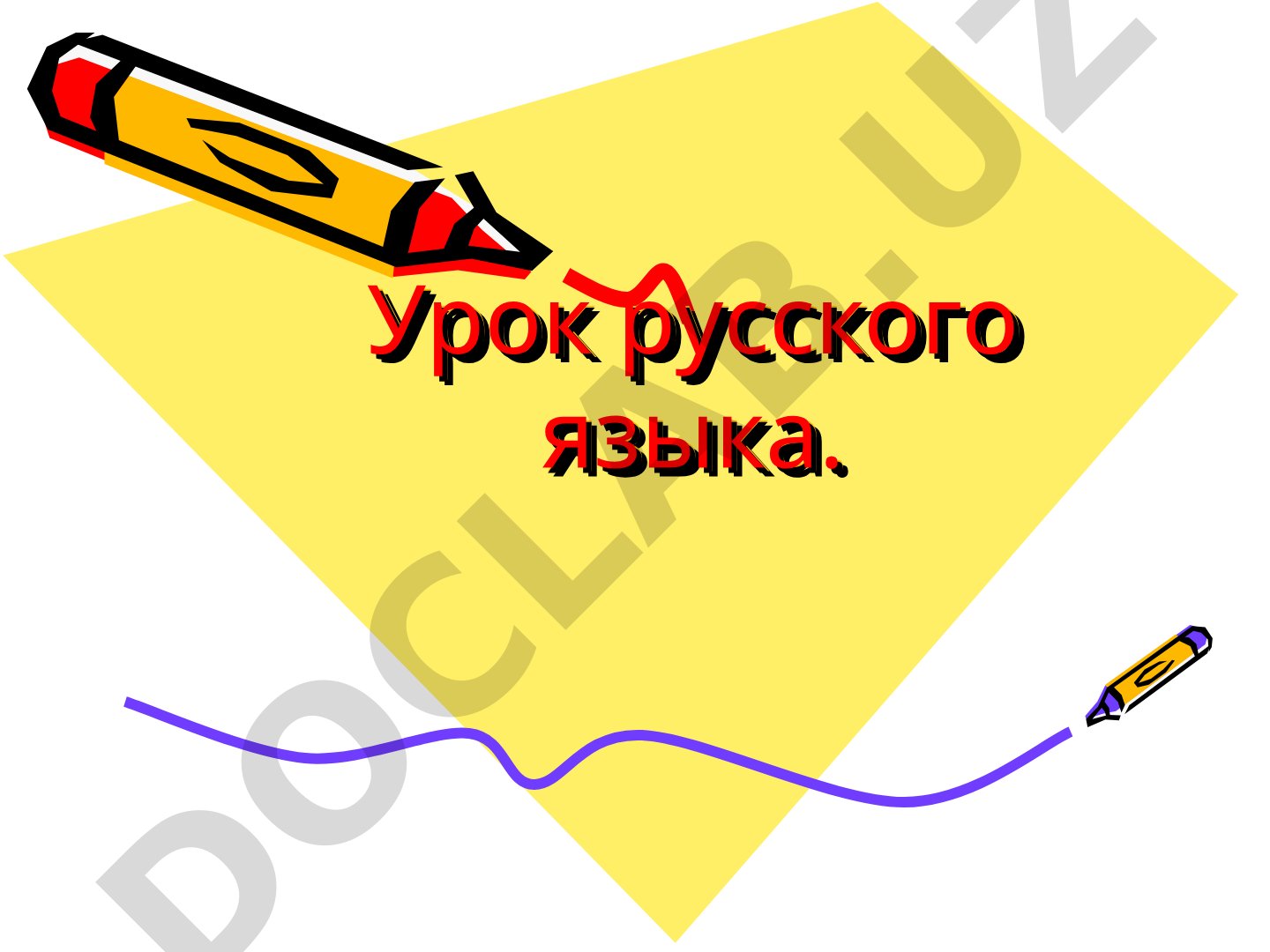 Сравнение антонимов и синонимов