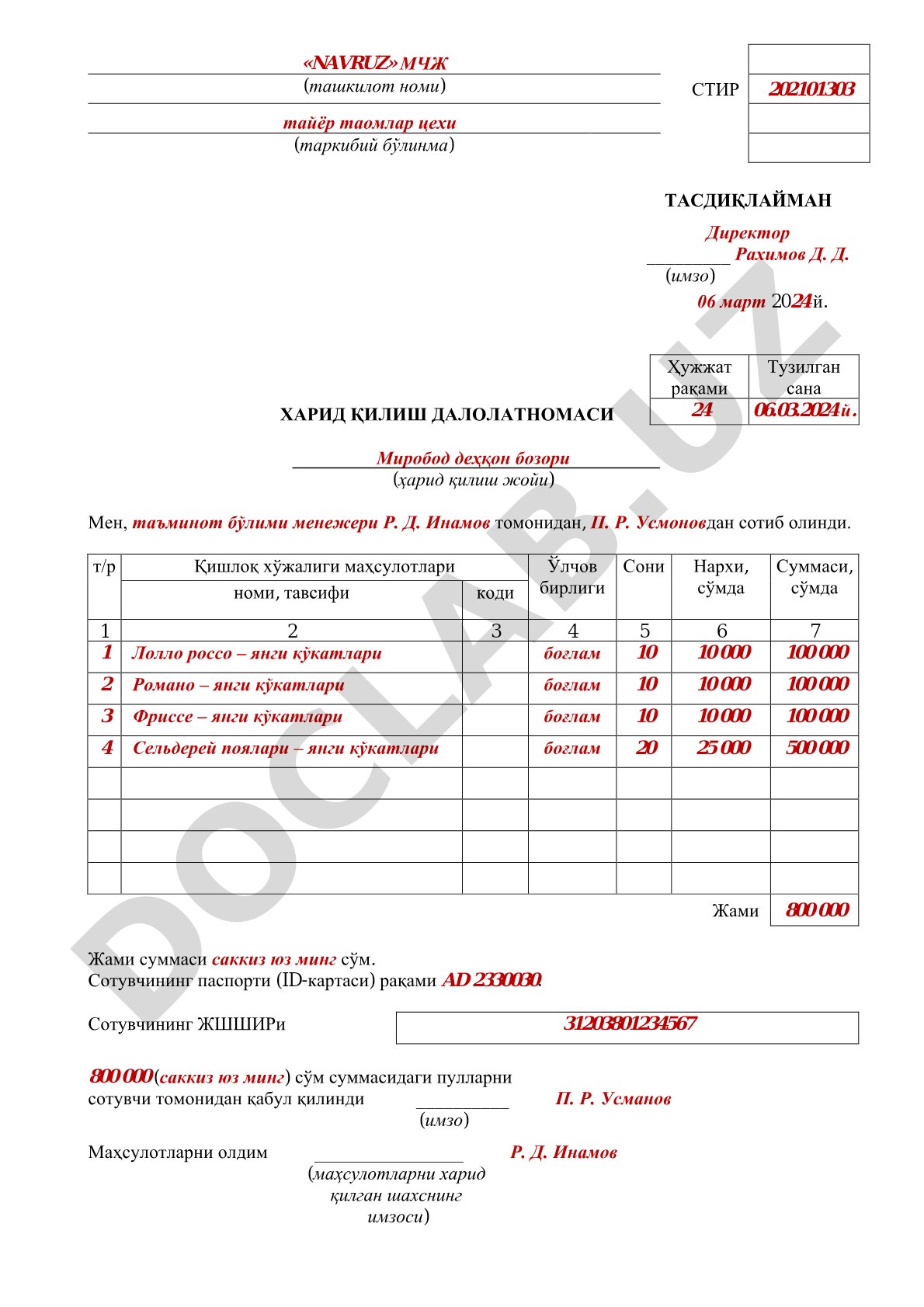 Харид қилиш далолатномаси