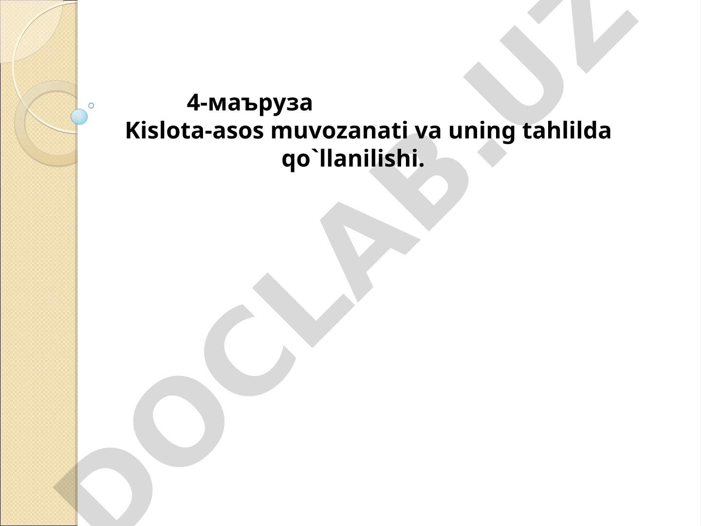 Kislota-asos muvozanati va uning tahlilda qo`llanilishi
