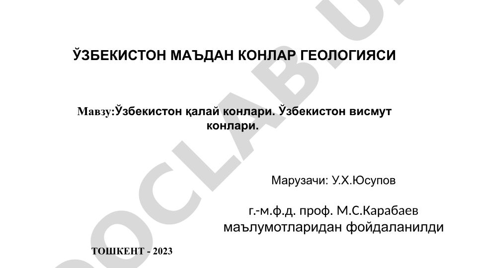 Ўзбекистон қалай конлари ва уларнинг геологик хусусиятлари