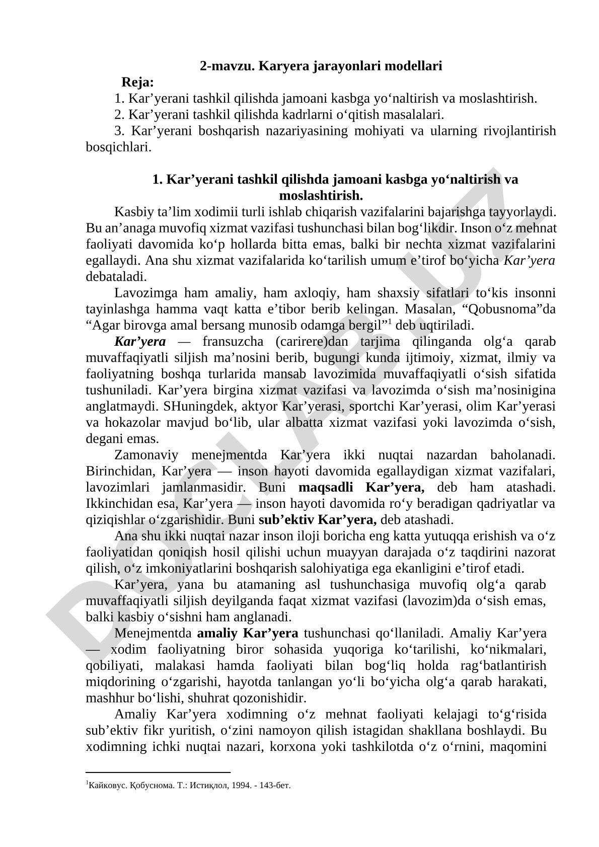 Karyera jarayonlari: kasbga yo'naltirish, kadrlarni o'qitish, boshqarish nazariyasi