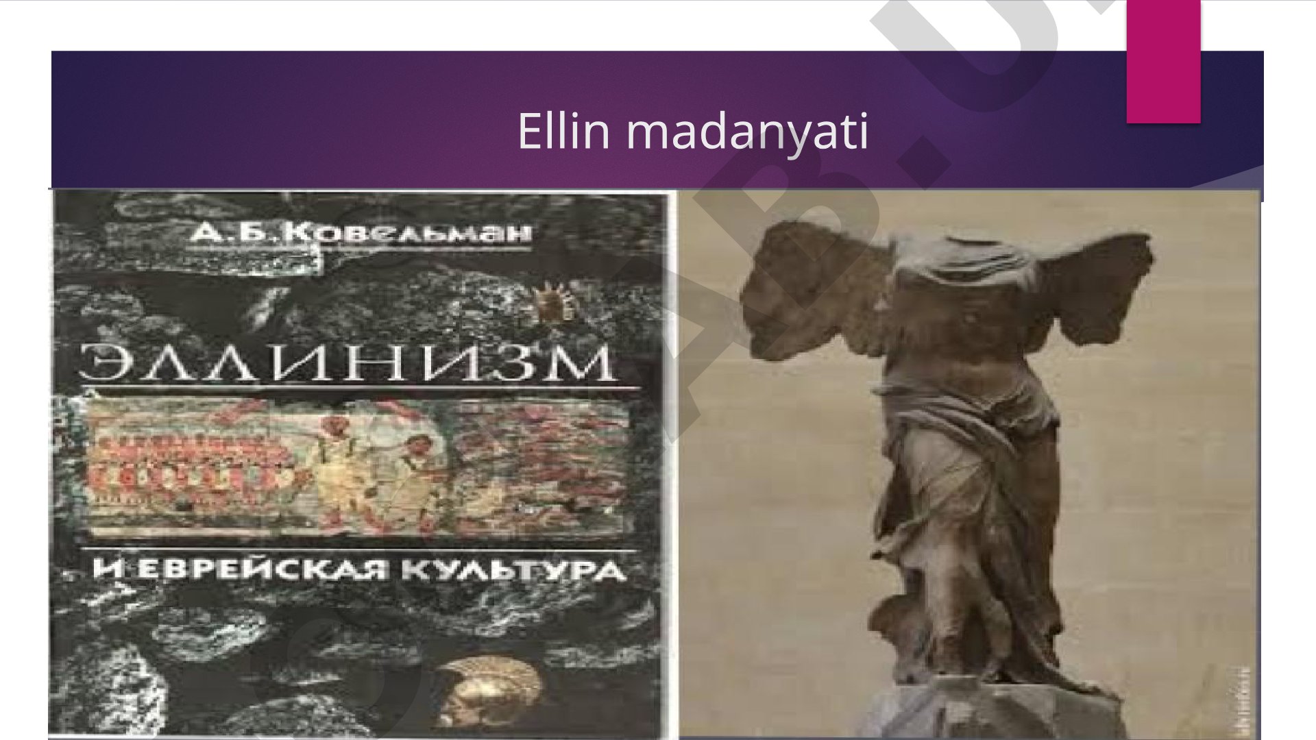 Ellin madaniyati