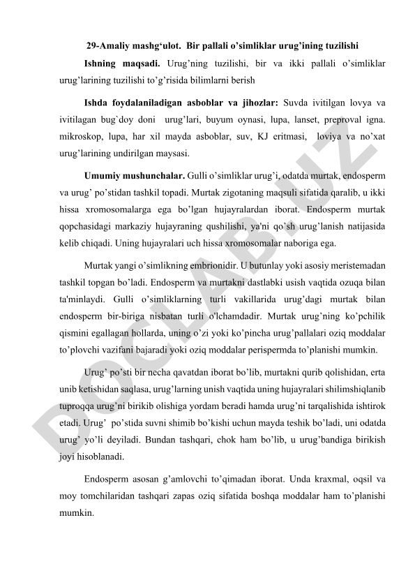 Bir pallali o'simliklar urug'ining tuzilishi