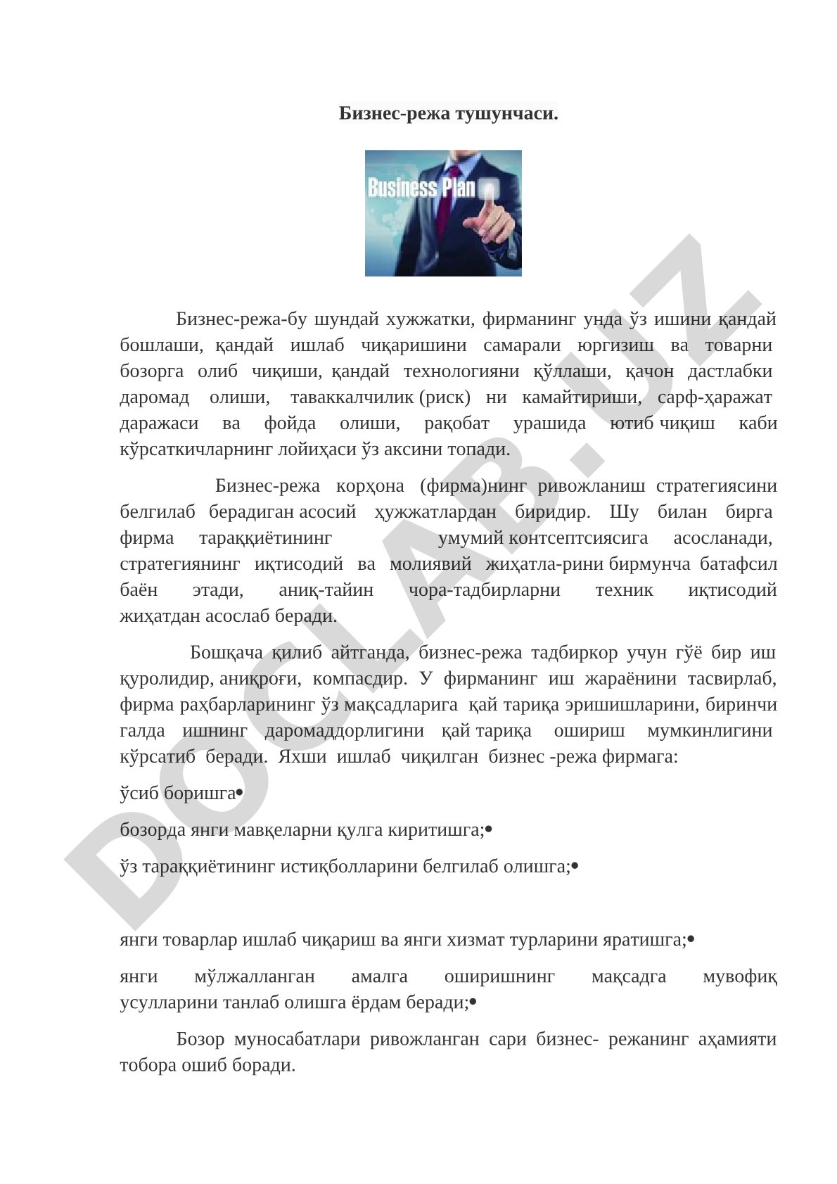 Бизнес-режа тушунчаси ва унинг асосий элементлари