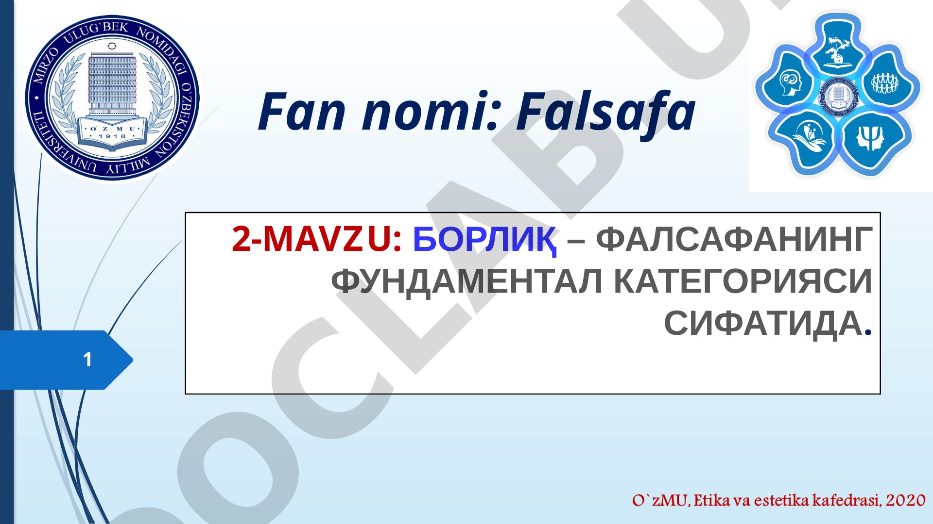 Борлиқ – фалсафанинг фундаментал категорияси сифатида