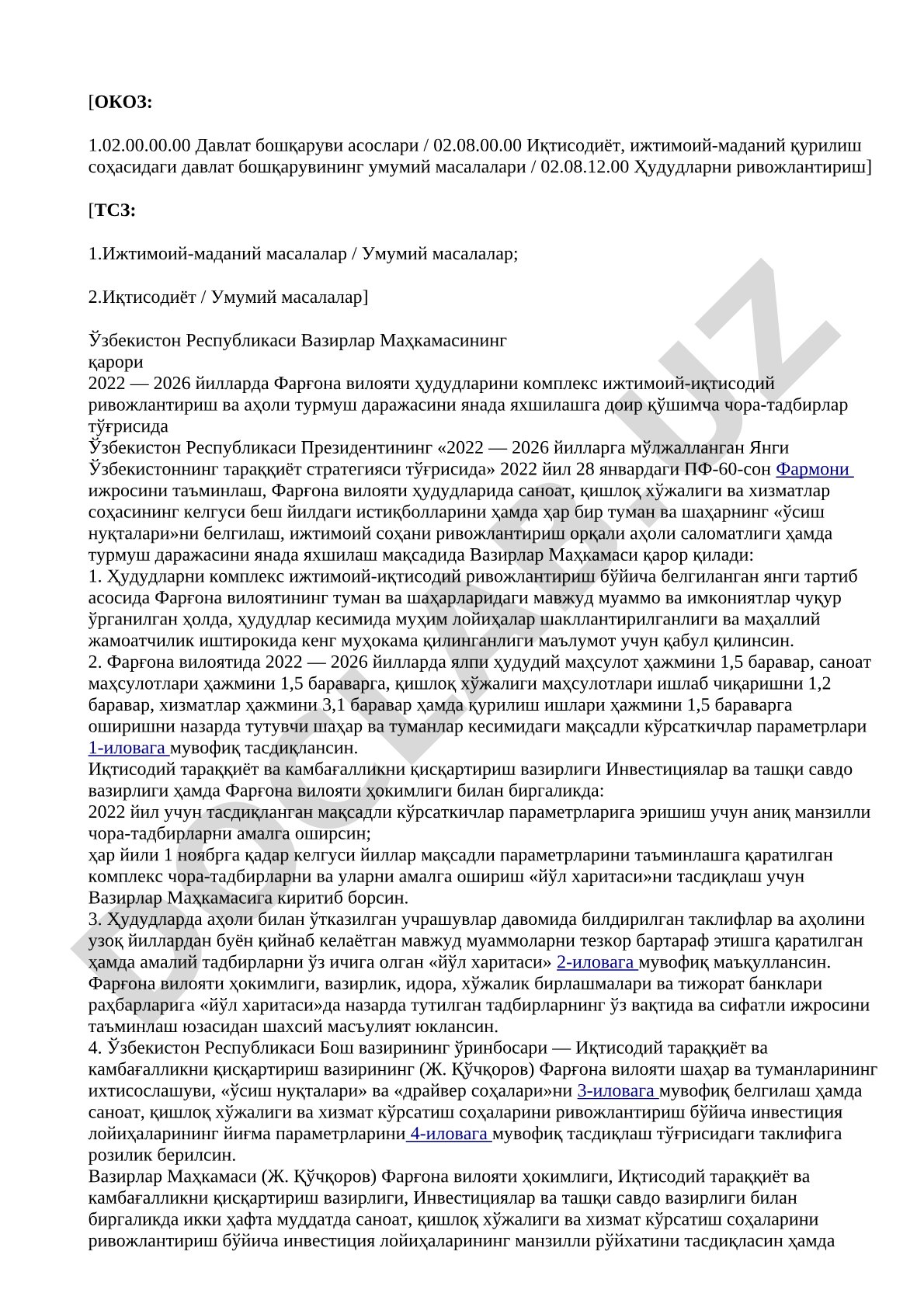 2022 — 2026 йилларда Фарғона вилояти ҳудудларини комплекс ижтимоий-иқтисодий ривожлантириш