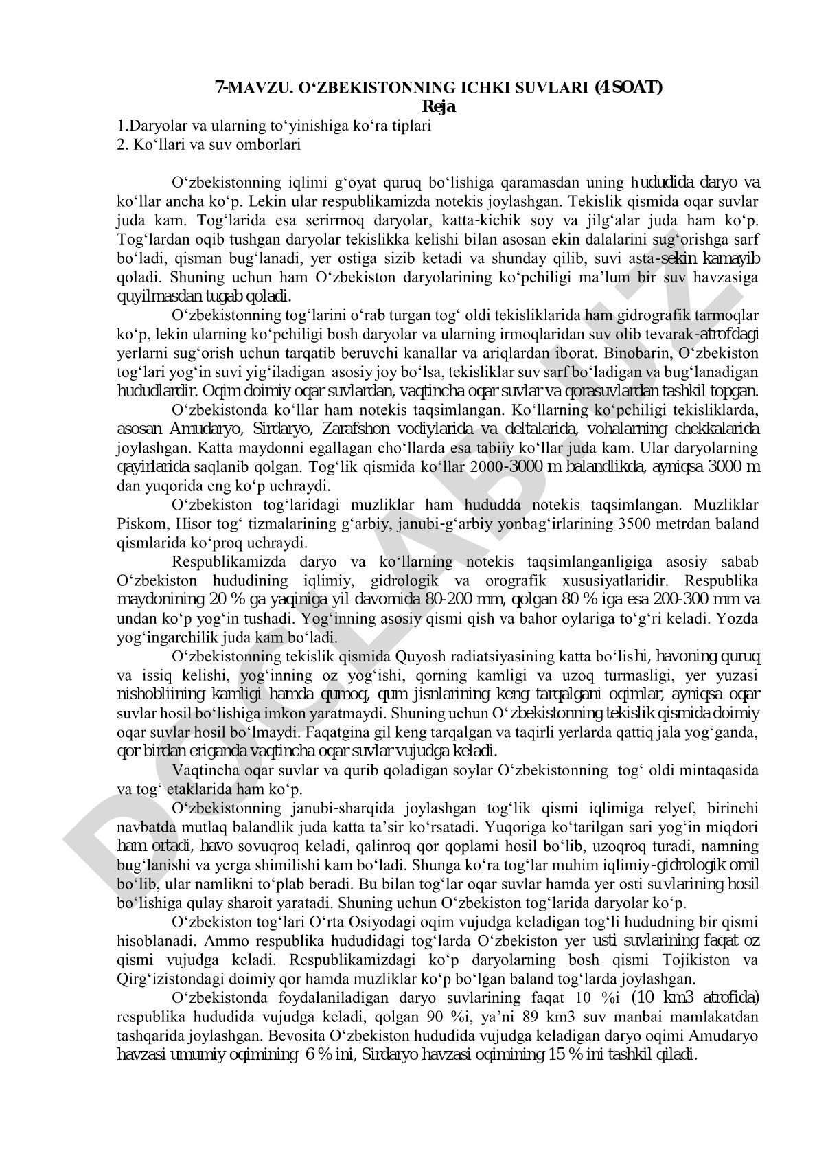 O‘ZBEKISTONNING ICHKI SUVLARI