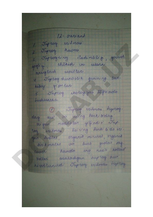 O'zbekiston Respublikasida davlat xizmatchilari uchun malaka oshirish tizimi