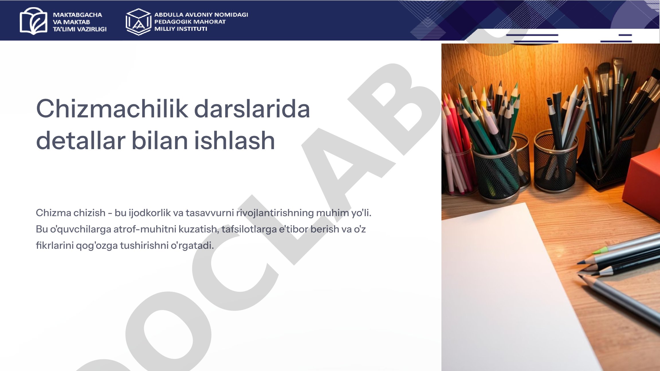 Chizmachilik darslarida detallar bilan ishlash