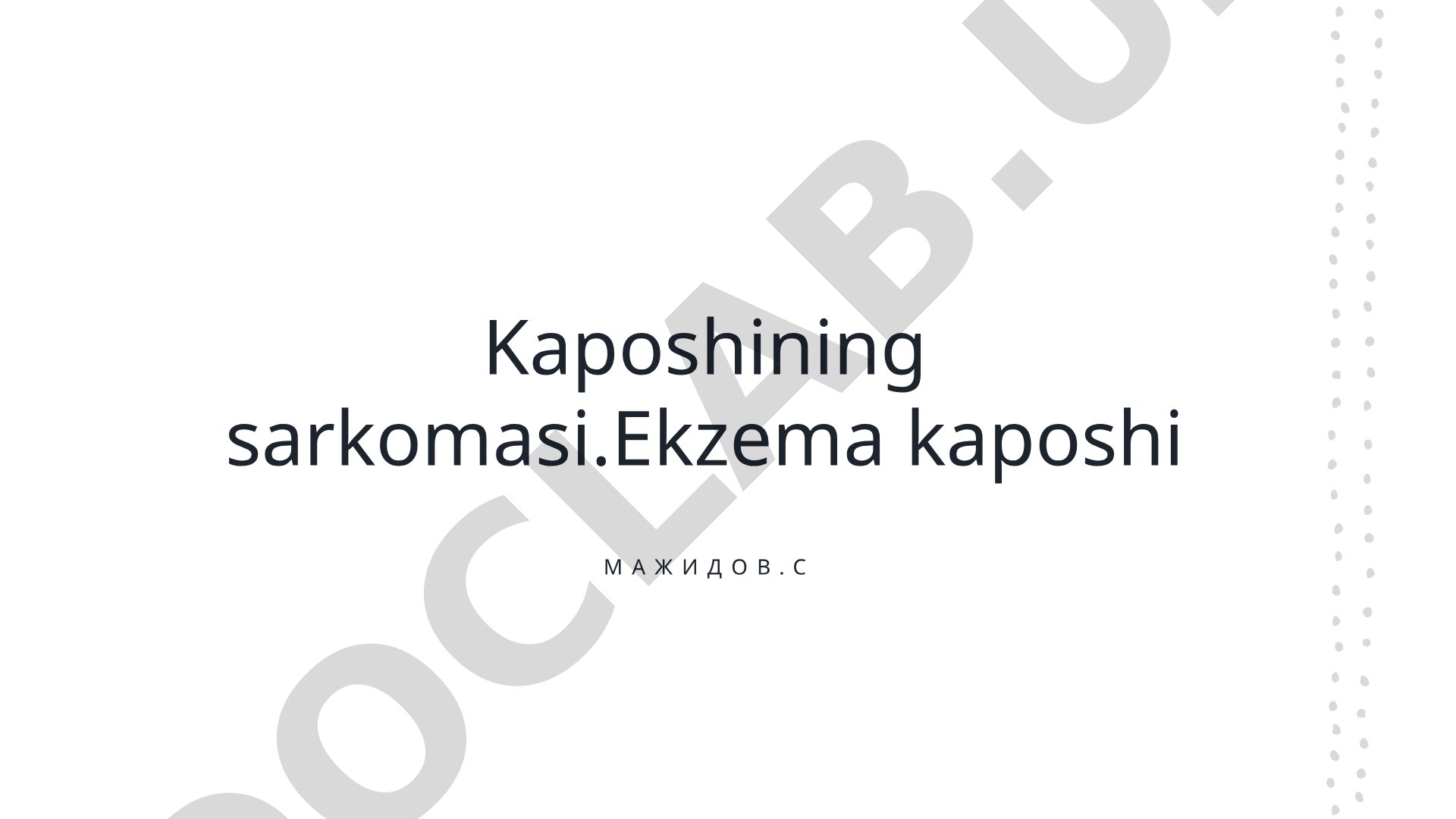 Kaposhining sarkomasi va ekzema kaposhi