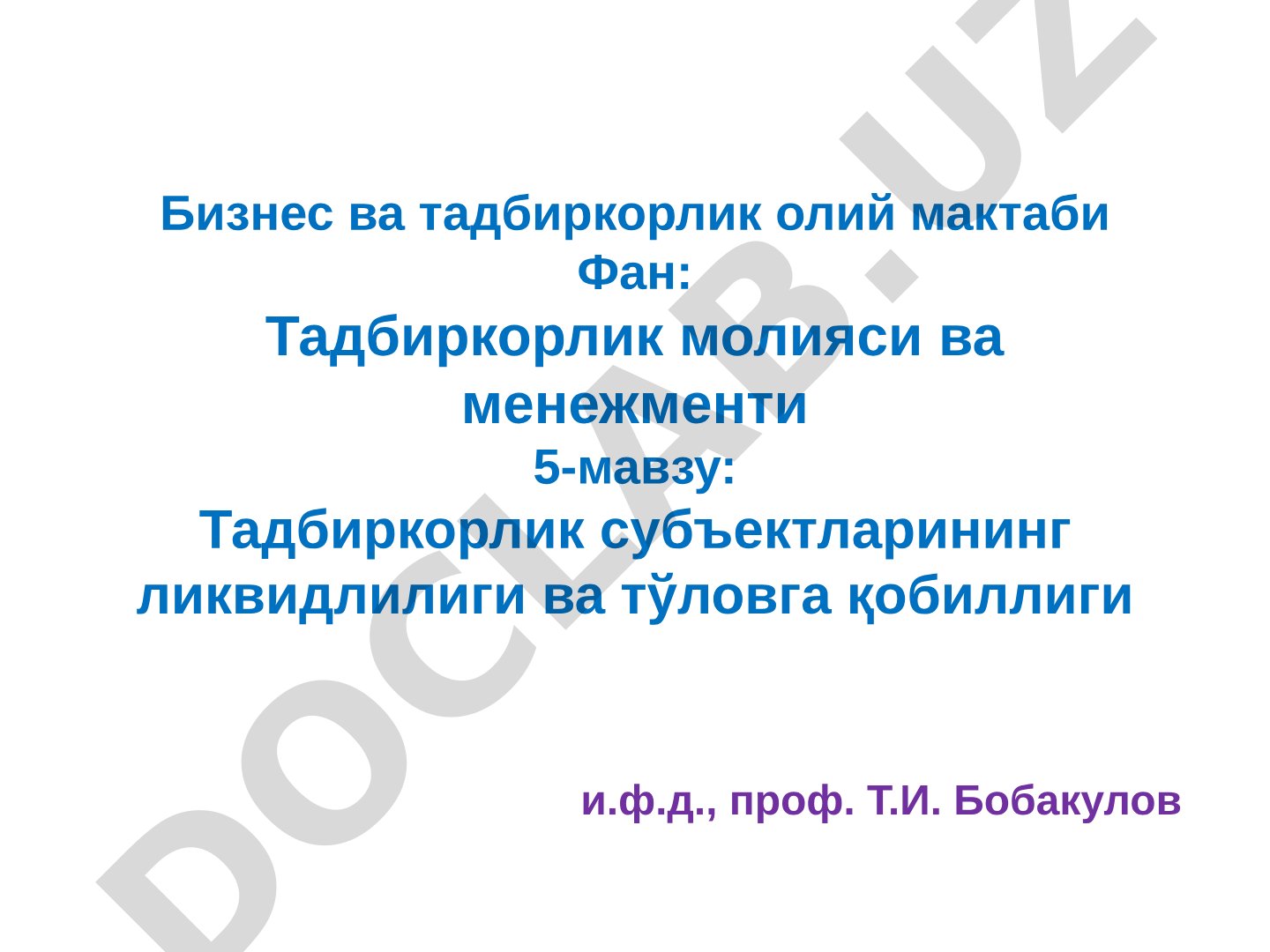 Тадбиркорлик субъектларининг ликвидлилиги ва тўловга қобиллиги