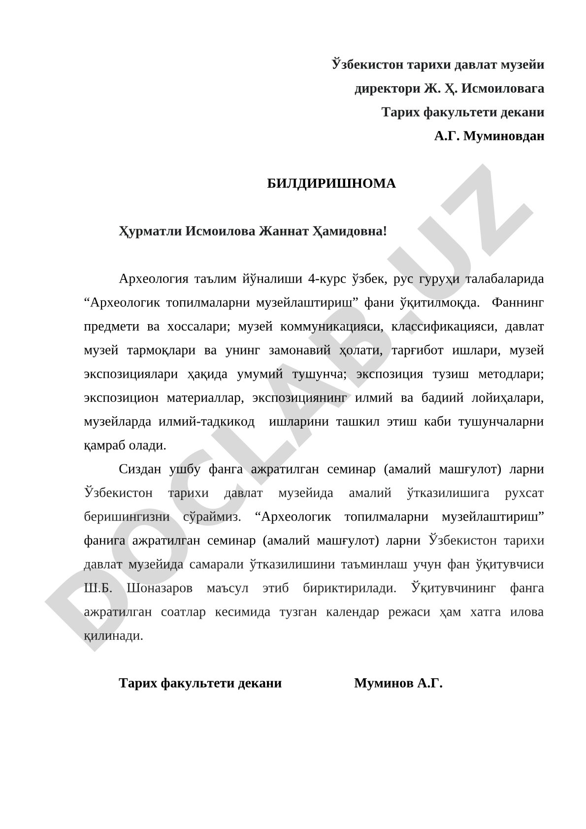 Археология таълим йўналиши 4-курс талабалари учун музейда амалий машғулот ўтказишга