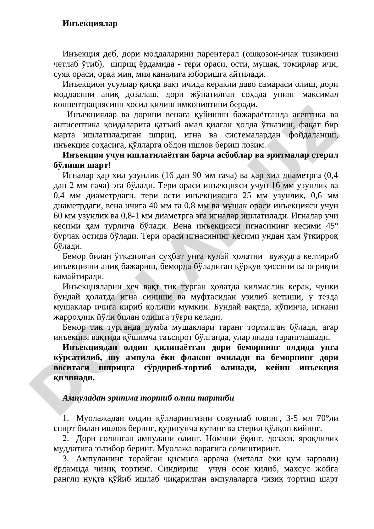 Инъекциялар ва уларнинг турлари