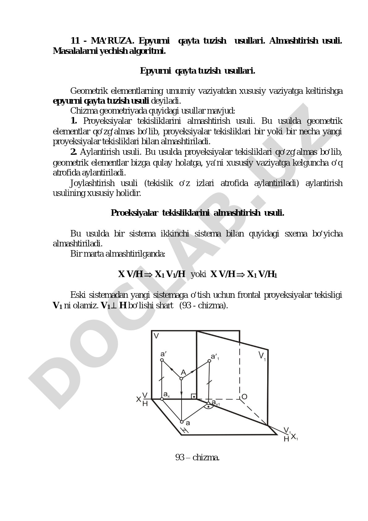 Epyurni qayta tuzish usullari
