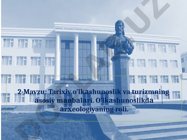 Tarixiy o’lkаshunoslik va turizmning аsosiy mаnbаlаri. O’lkаshunoslikdа аrхeologiyaning roli