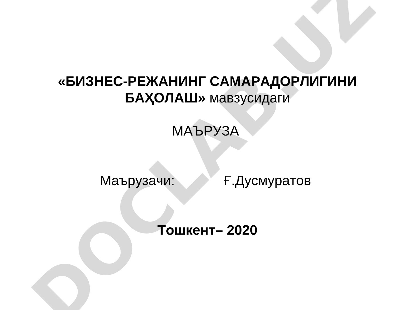 Бизнес-режа самарадорлигини баҳолаш ва инвестиция кўрсаткичлари ҳақида маъруза
