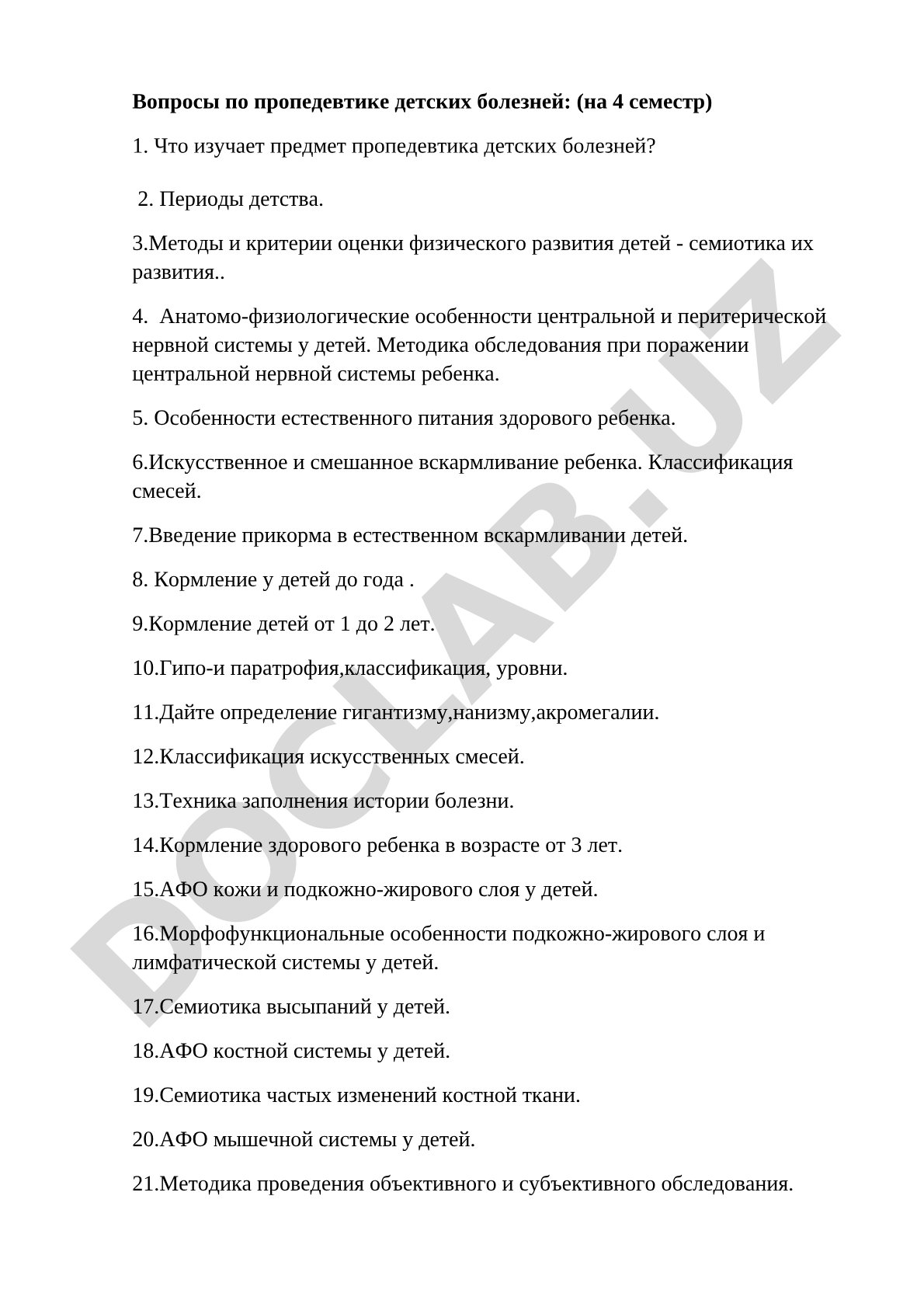Вопросы по пропедевтике детских болезней: (на 4 семестр)