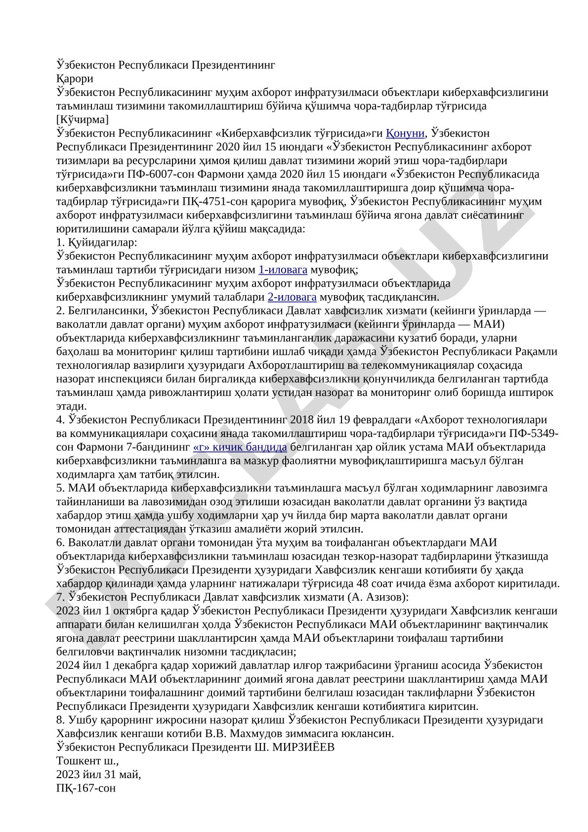 O'zbekiston Respublikasining muhim axborot infratuzilmasi kiberxavfsizligini ta'minlash tizimini takomillashtirish