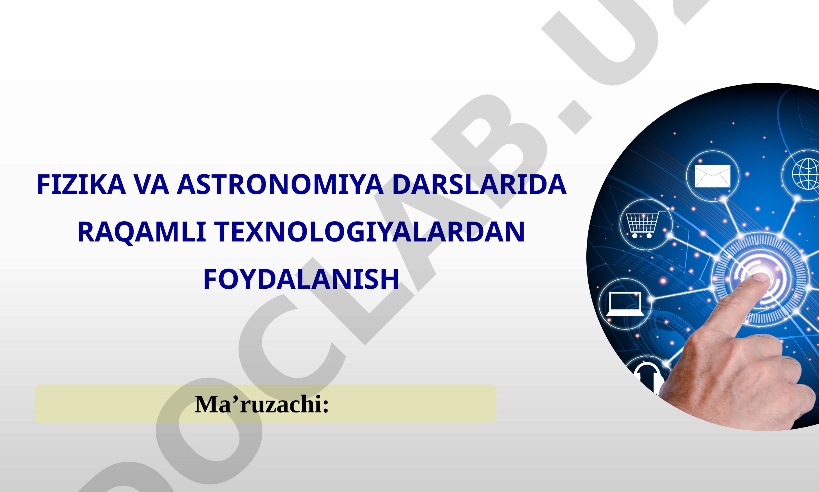 Fizika va astronomiya darslarida raqamli texnologiyalardan foydalanish