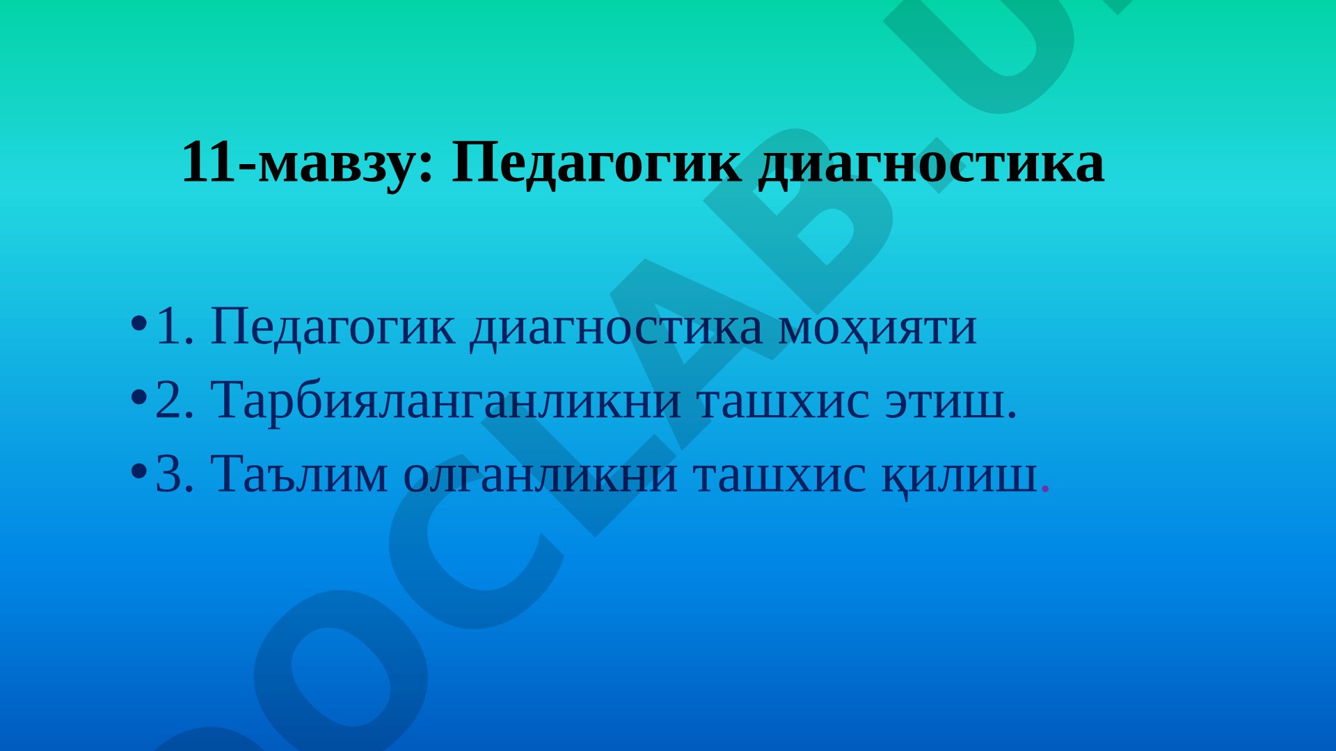 Педагогик диагностика моҳияти, тарбияланганлик ва таълим олганликни ташхис этиш усуллари