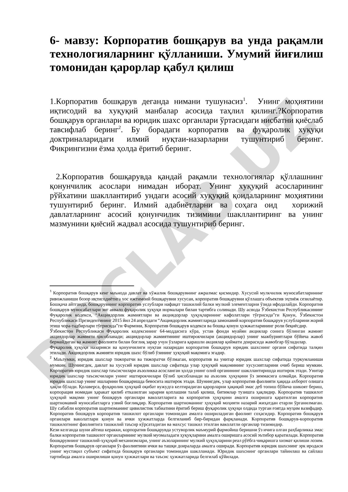 Корпоратив бошқарув ва унда рақамли технологияларнинг қўлланиши