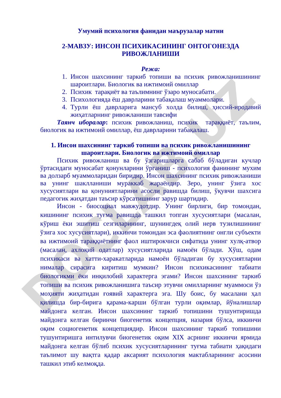 ИНСОН ПСИХИКАСИНИНГ ОНТОГОНЕЗДА РИВОЖЛАНИШИ