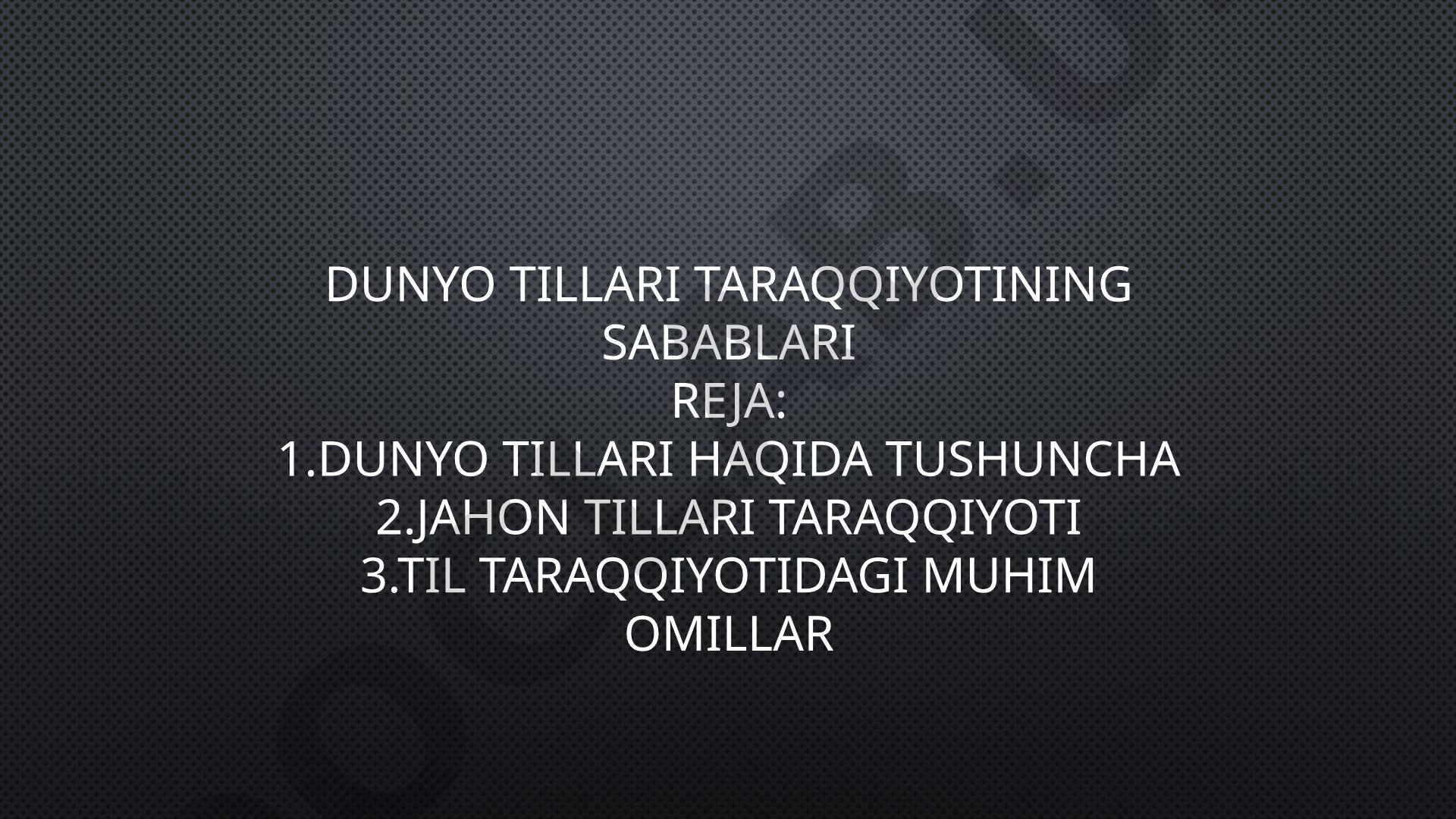 Dunyo tillari taraqqiyotining sabablari