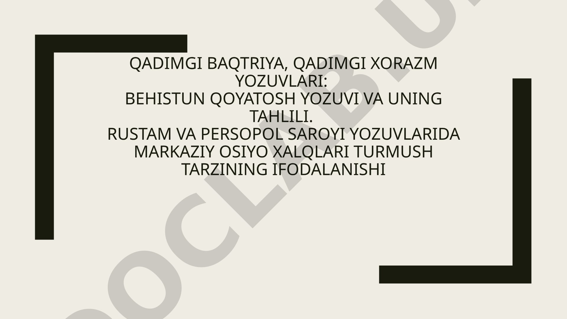 Qadimgi Baqtriya, Qadimgi Xorazm yozuvlari: Behistun qoyatosh yozuvi va uning tahlili