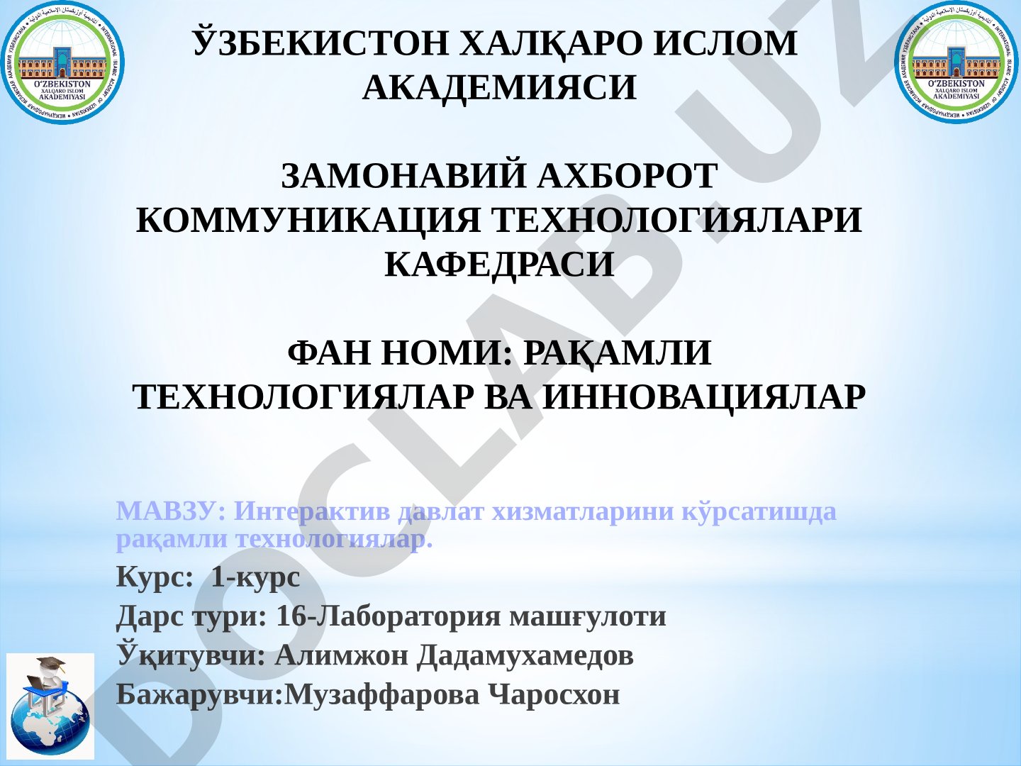 Интерактив давлат хизматларини кўрсатишда рақамли технологиялар