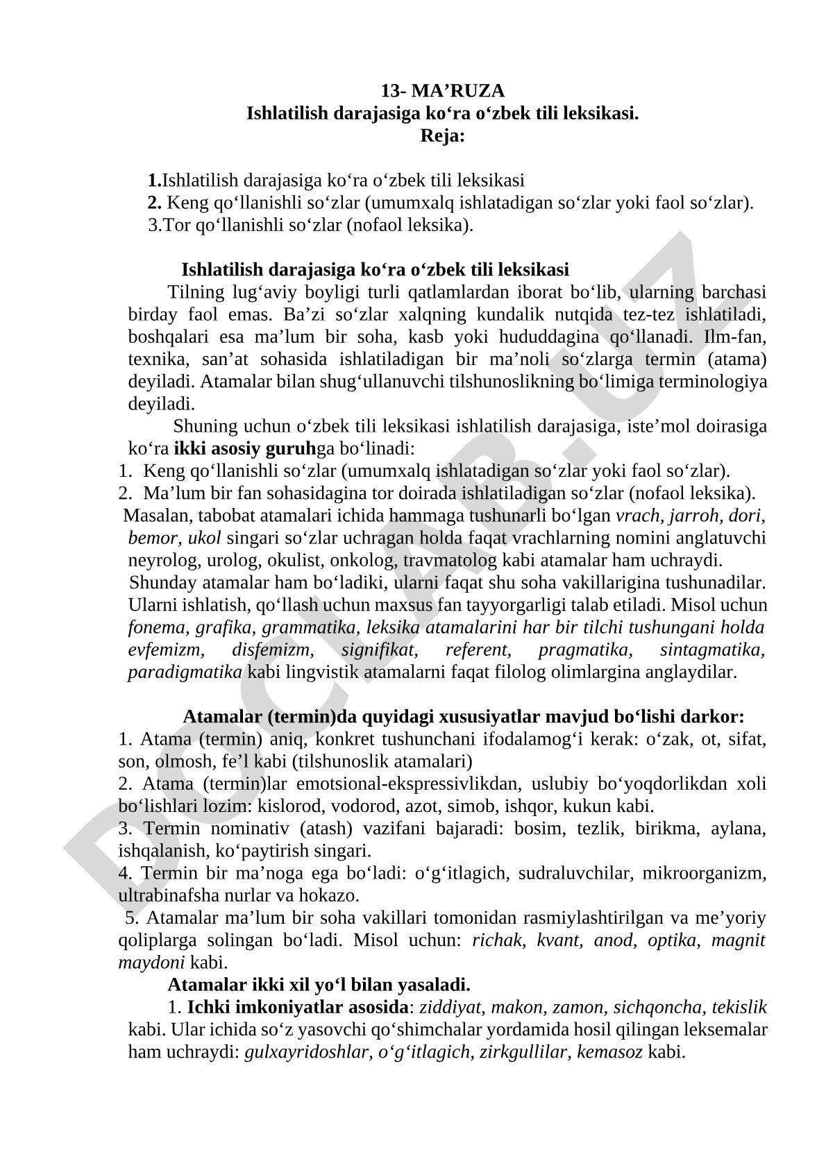 Ishlatilish darajasiga ko'ra o'zbek tili leksikasi