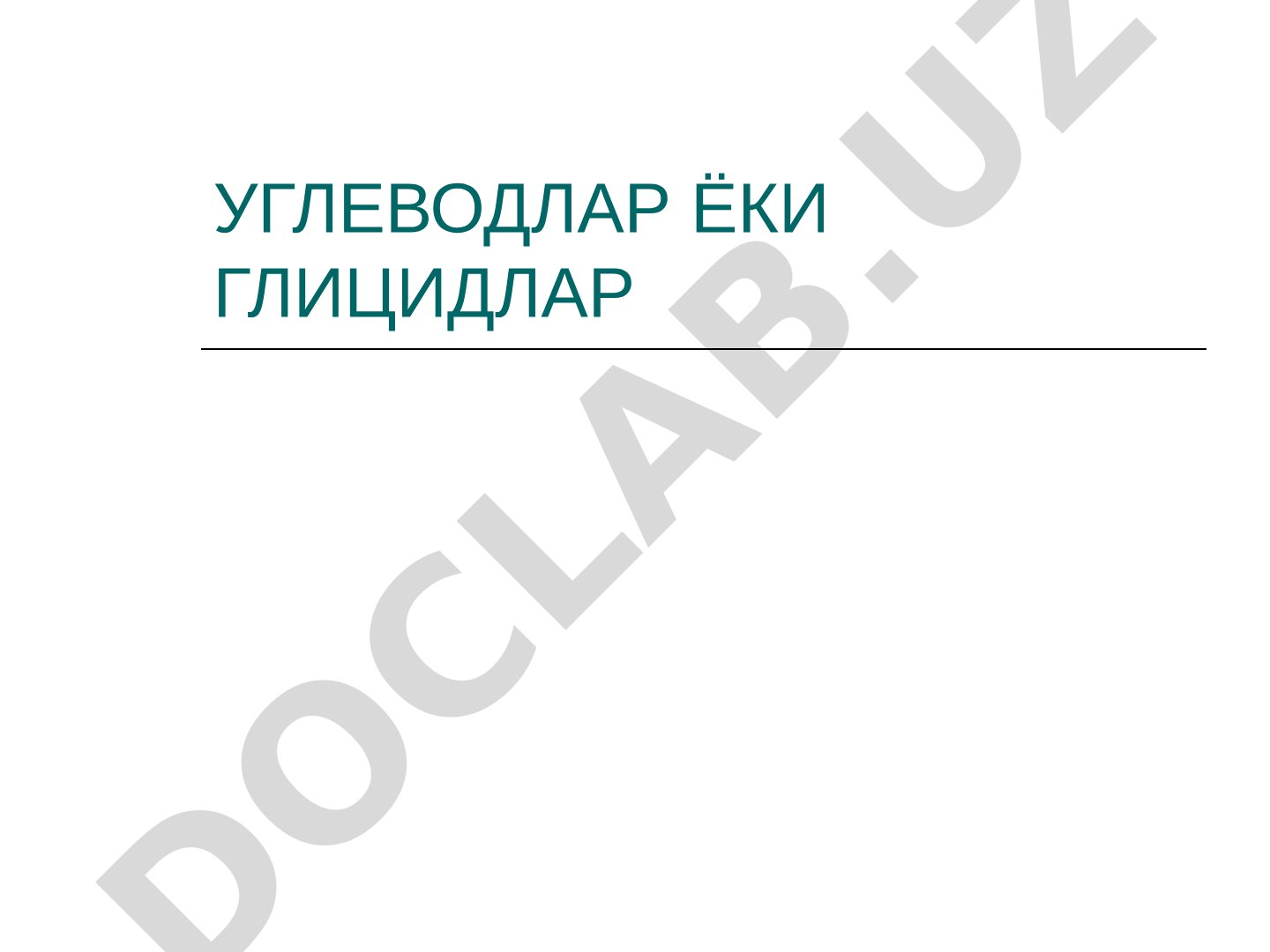 Углеводларнинг таркиби, вазифалари ва уларнинг организмдаги аҳамияти ҳақида маълумот