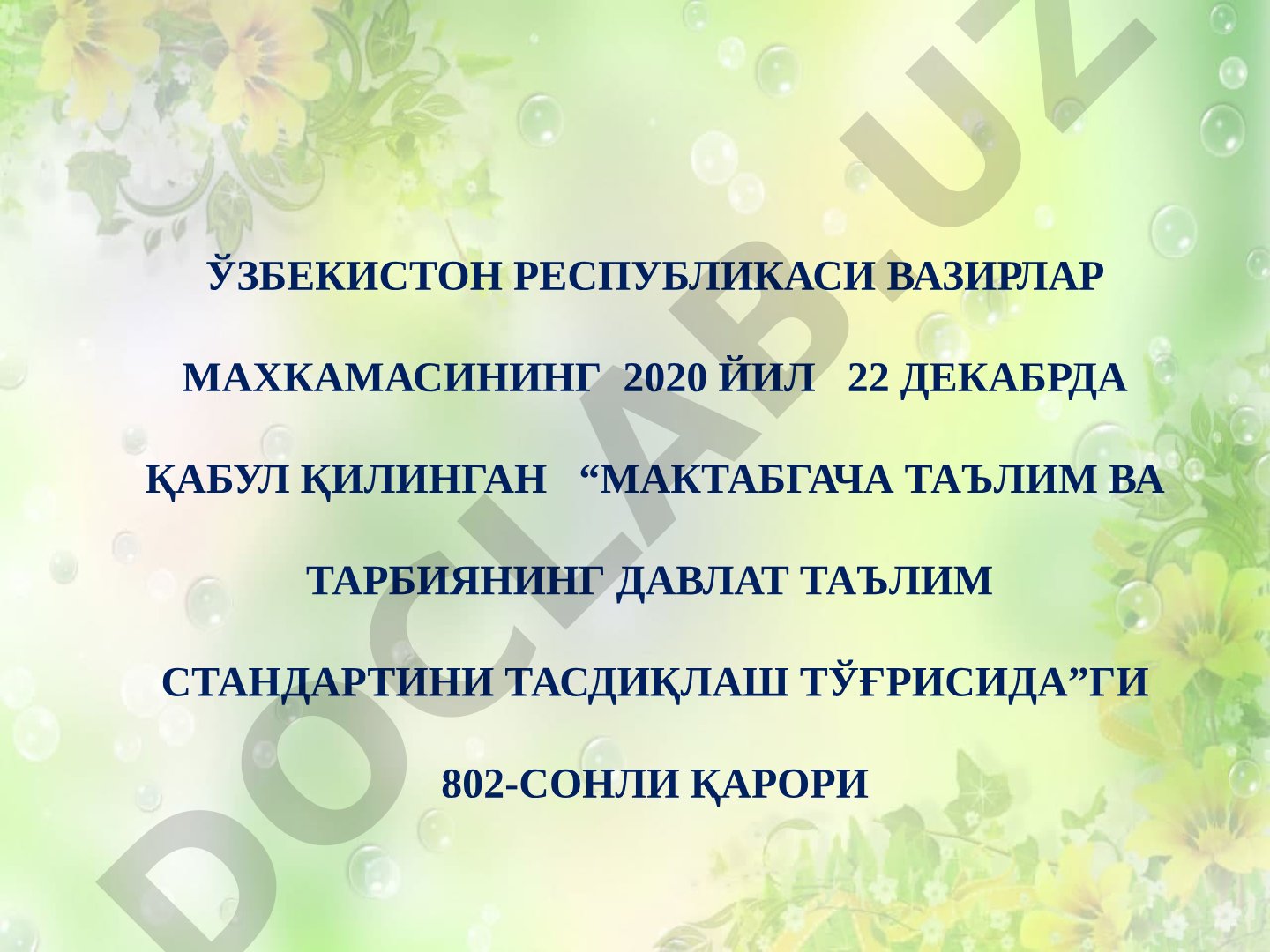 Мактабгача таълим ва тарбиянинг давлат стандарти