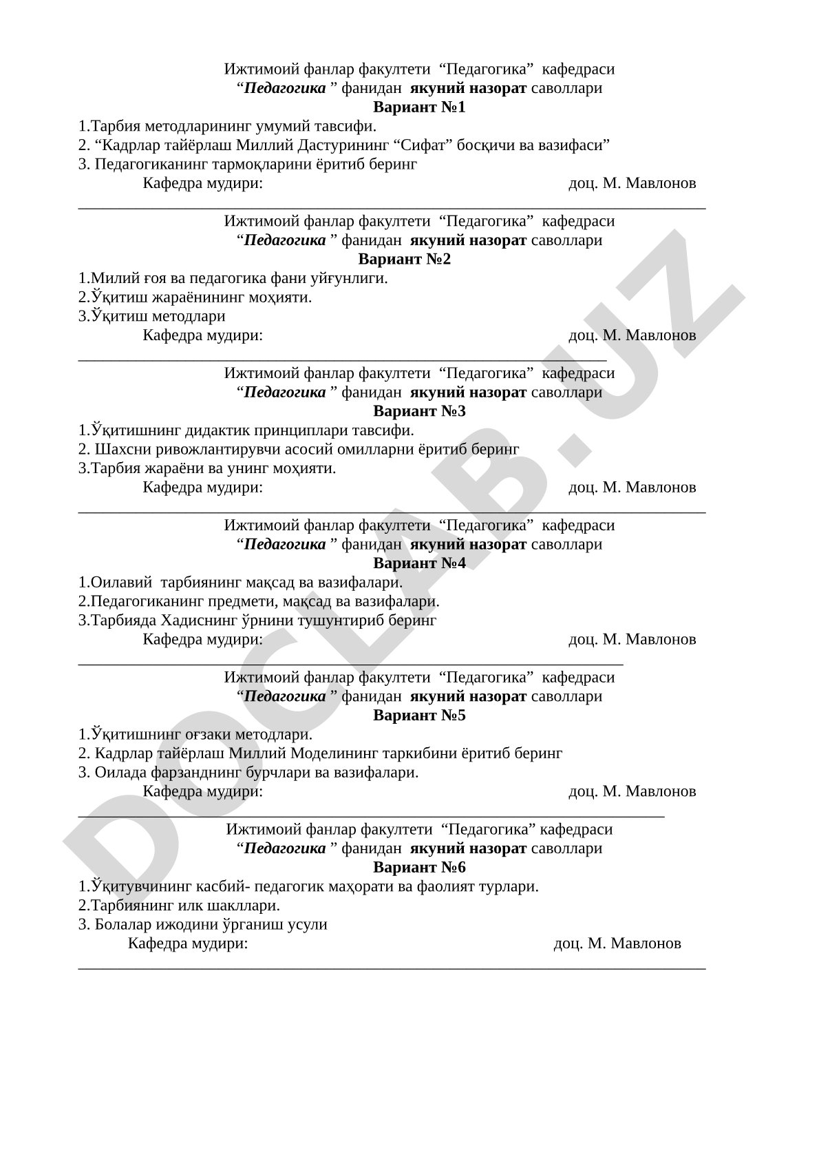 Педагогика фанидан якуний назорат саволлари
